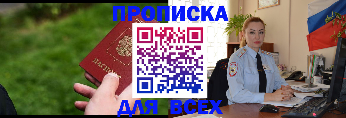 регистрация для дет. сада в Воронежской области