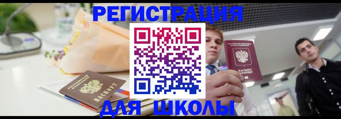 пропишу в квартире в Воронежской области